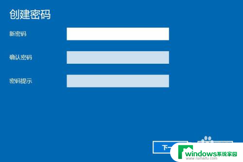 如何取消win10系统锁屏密码 Win10怎么取消锁屏密码