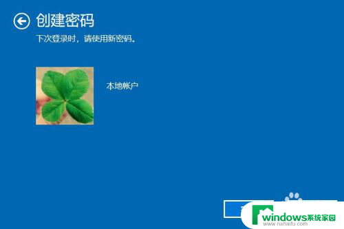 如何取消win10系统锁屏密码 Win10怎么取消锁屏密码