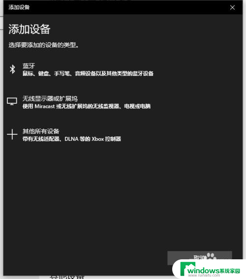 罗技鼠标如何连接蓝牙 罗技蓝牙鼠标如何在电脑上设置和连接