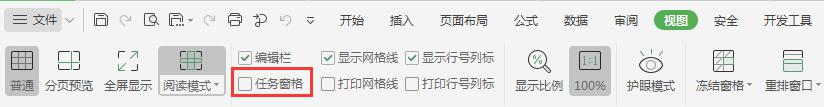 wps怎么关闭这个弹窗 怎样关闭wps弹窗