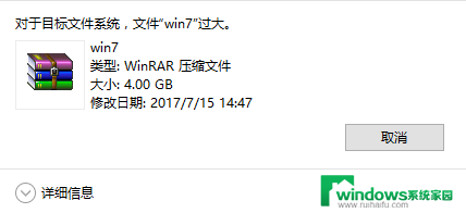 电脑的文件传不到u盘上怎么办 电脑文件无法复制到U盘的解决方法