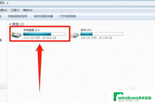 笔记本电脑怎么给c盘扩容 电脑C盘空间不足如何扩容