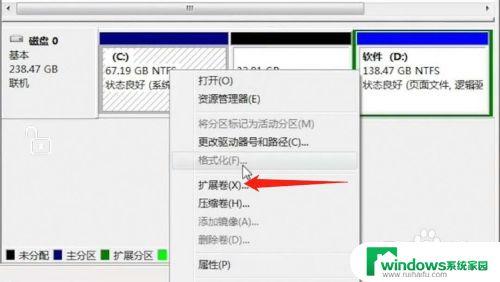 笔记本电脑怎么给c盘扩容 电脑C盘空间不足如何扩容