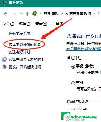 win10电脑关机电源灯亮 win10关机后鼠标灯一直亮