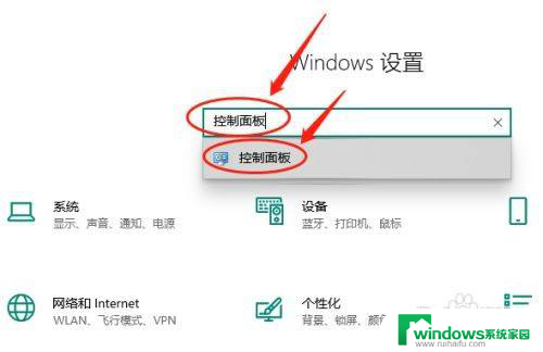 win10电脑关机电源灯亮 win10关机后鼠标灯一直亮