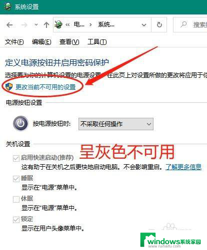 win10电脑关机电源灯亮 win10关机后鼠标灯一直亮