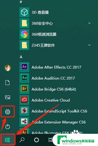 win10电脑关机电源灯亮 win10关机后鼠标灯一直亮
