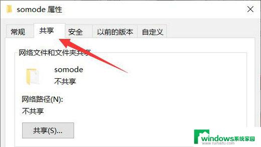 win11文件共享设置密码 win11共享文件夹密码设置步骤