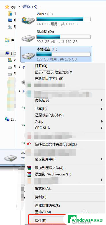 电脑磁盘整理碎片 电脑磁盘碎片清理方法