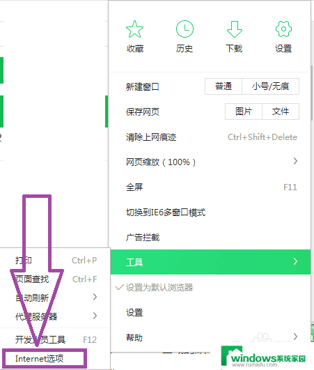 谷歌浏览器安装控件后仍提示安装 无法一直显示安装控件怎么解决