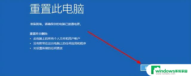 win10系统电脑黑屏按哪三个键就能解决？教你三招解决黑屏问题