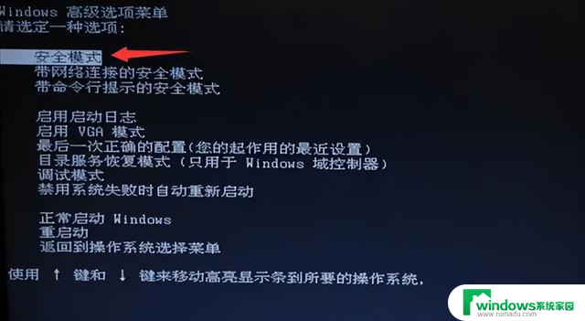 win10系统电脑黑屏按哪三个键就能解决？教你三招解决黑屏问题