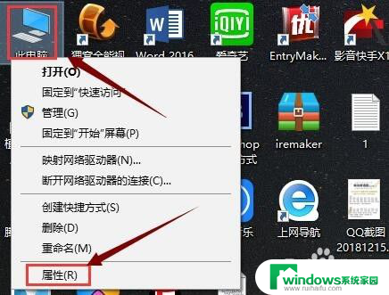 win10如何设置虚拟内存大小 win10虚拟内存设置方法