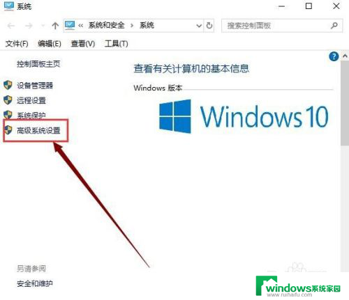 win10如何设置虚拟内存大小 win10虚拟内存设置方法