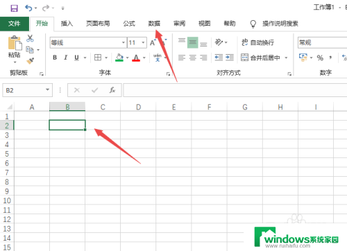 excel表格添加多个选项内容 Excel表格如何设置单元格多个下拉选项