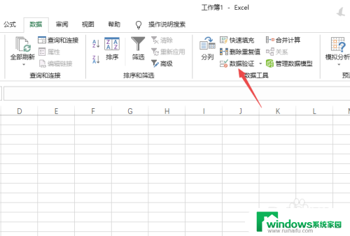 excel表格添加多个选项内容 Excel表格如何设置单元格多个下拉选项