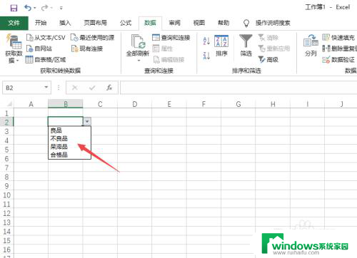 excel表格添加多个选项内容 Excel表格如何设置单元格多个下拉选项