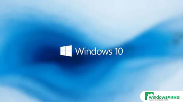 windows10磁盘共享 Win10怎么在家庭网络中共享文件夹