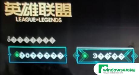 lol乱码怎么解决 win11玩lol乱码怎么办