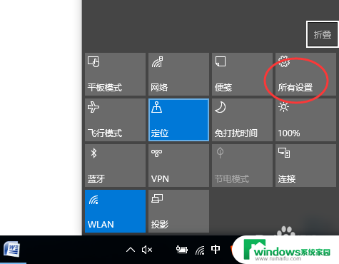 win10电脑护眼绿色值是多少 win10怎么设置屏幕分辨率