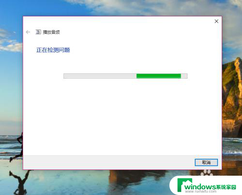 电脑声音没有了怎么办 Win10系统没有声音怎么办