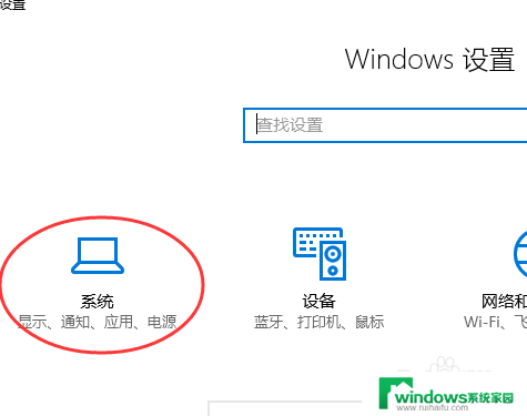 win10电脑护眼绿色值是多少 win10怎么设置屏幕分辨率