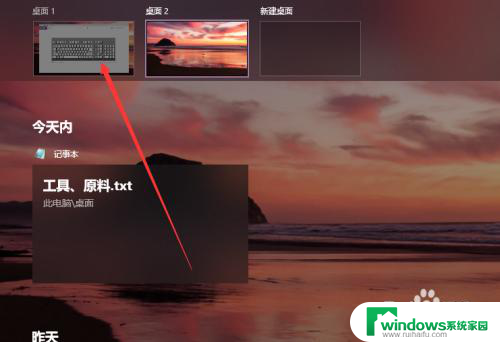 打卡windows任务管理器 win10任务管理器无法打开怎么解决