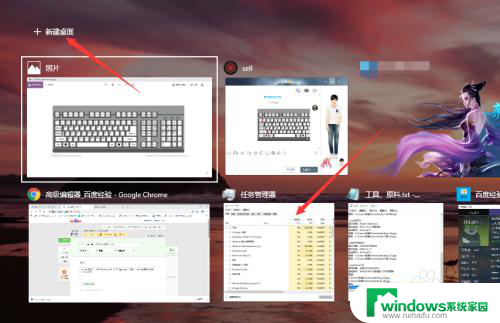 打卡windows任务管理器 win10任务管理器无法打开怎么解决