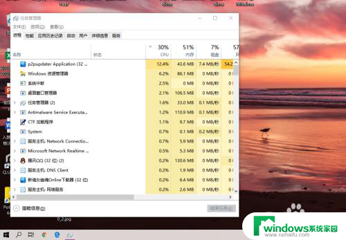 打卡windows任务管理器 win10任务管理器无法打开怎么解决