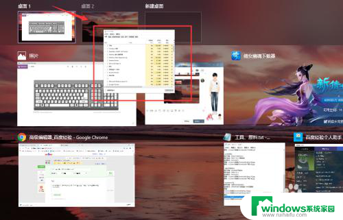 打卡windows任务管理器 win10任务管理器无法打开怎么解决