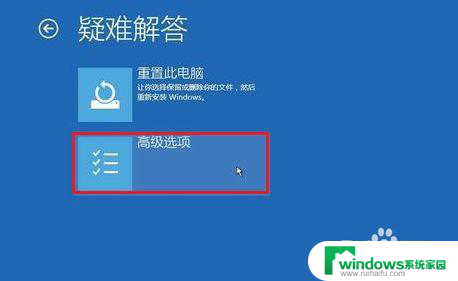 电脑安全模式后黑屏怎么回事 Windows10系统安全模式黑屏无法解决