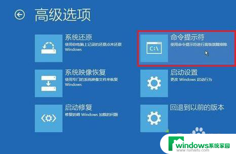 电脑安全模式后黑屏怎么回事 Windows10系统安全模式黑屏无法解决