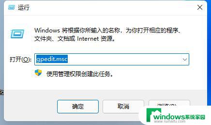 win11玩游戏都闪退 Win11玩游戏闪退怎么解决