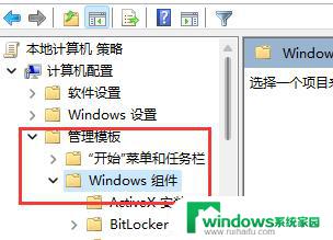 win11玩游戏都闪退 Win11玩游戏闪退怎么解决