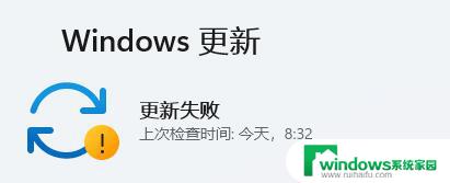 win11玩游戏都闪退 Win11玩游戏闪退怎么解决