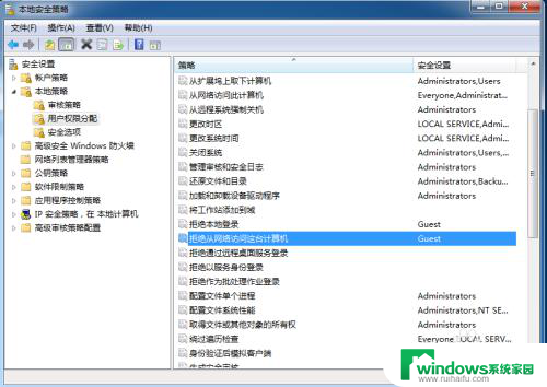 window7共享打印机拒绝访问 XP系统无法访问Win7共享打印机解决方案