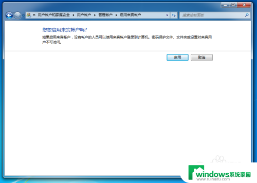 window7共享打印机拒绝访问 XP系统无法访问Win7共享打印机解决方案