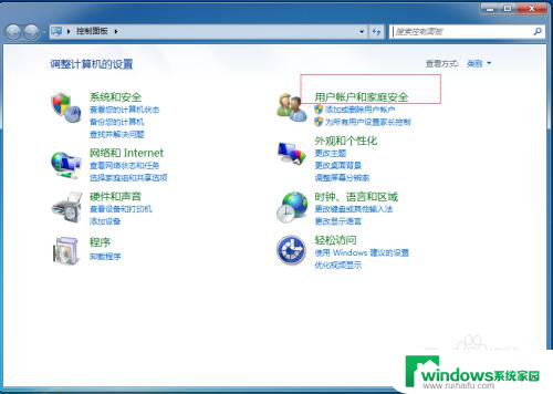 window7共享打印机拒绝访问 XP系统无法访问Win7共享打印机解决方案