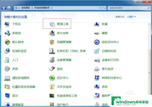 window7共享打印机拒绝访问 XP系统无法访问Win7共享打印机解决方案