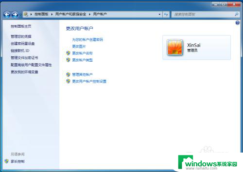 window7共享打印机拒绝访问 XP系统无法访问Win7共享打印机解决方案