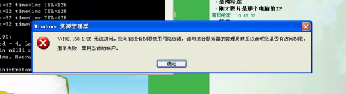 window7共享打印机拒绝访问 XP系统无法访问Win7共享打印机解决方案