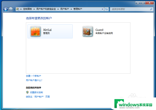 window7共享打印机拒绝访问 XP系统无法访问Win7共享打印机解决方案