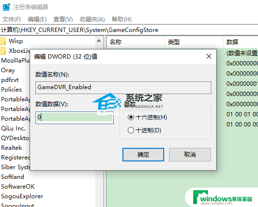 win11一直弹窗需要使用新应用打开次ms-gamebar 如何设置Win11以使用新应用打开ms gamingoverlay