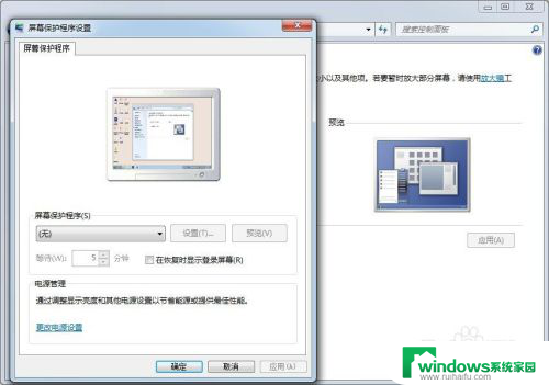 windows7电脑锁屏壁纸怎么换 Win7电脑锁屏壁纸设置步骤