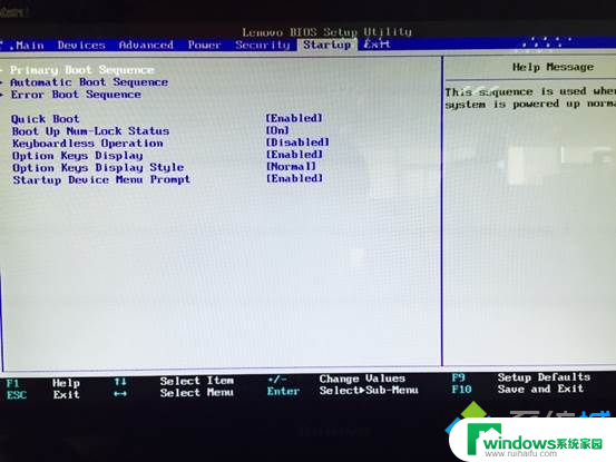 联想启动项没有硬盘选项 联想台式机BIOS怎么设置硬盘启动