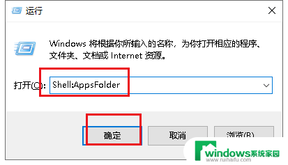 win10安装的程序在哪里找 Win10开始菜单找不到应用程序的解决方法