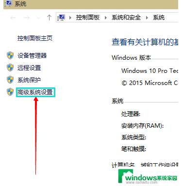 win10调整虚拟内存怎么调 win10虚拟内存设置方法