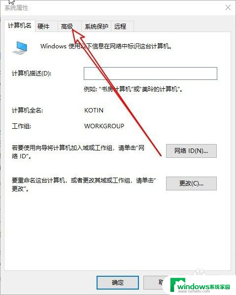 win10照片查看器无法显示怎么办 Win10照片查看器无法浏览图片怎么办