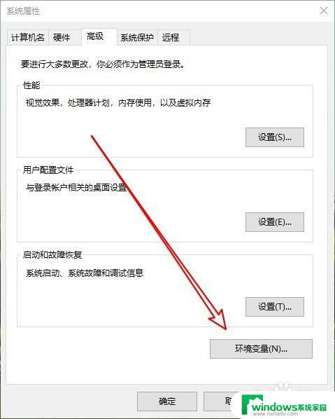 win10照片查看器无法显示怎么办 Win10照片查看器无法浏览图片怎么办