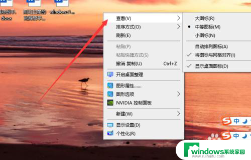 win10如何桌面文件可以随便拖动那某个位置 win10桌面图标自由拖动